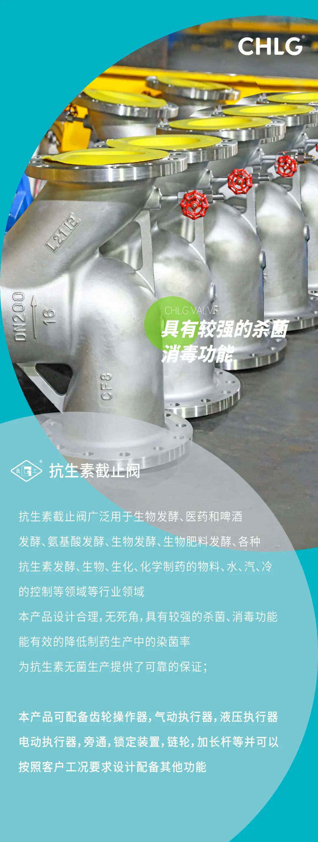 必发·bifa(中国集团)唯一官方网站