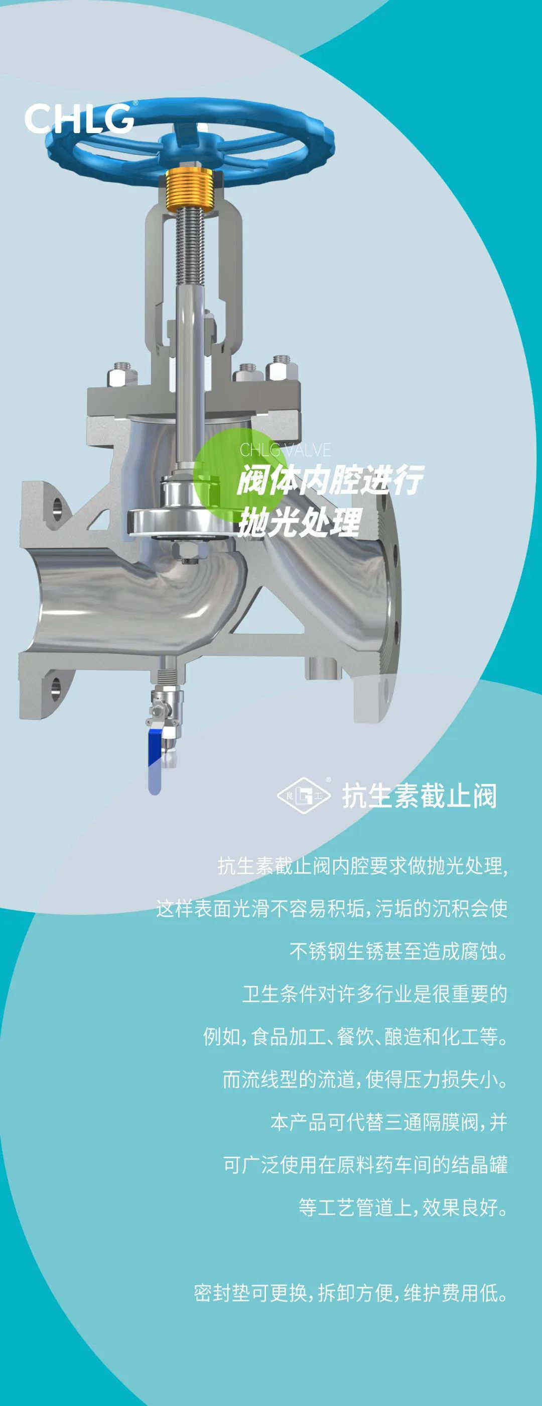 必发·bifa(中国集团)唯一官方网站