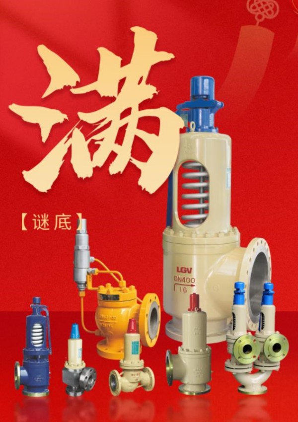 必发·bifa(中国集团)唯一官方网站