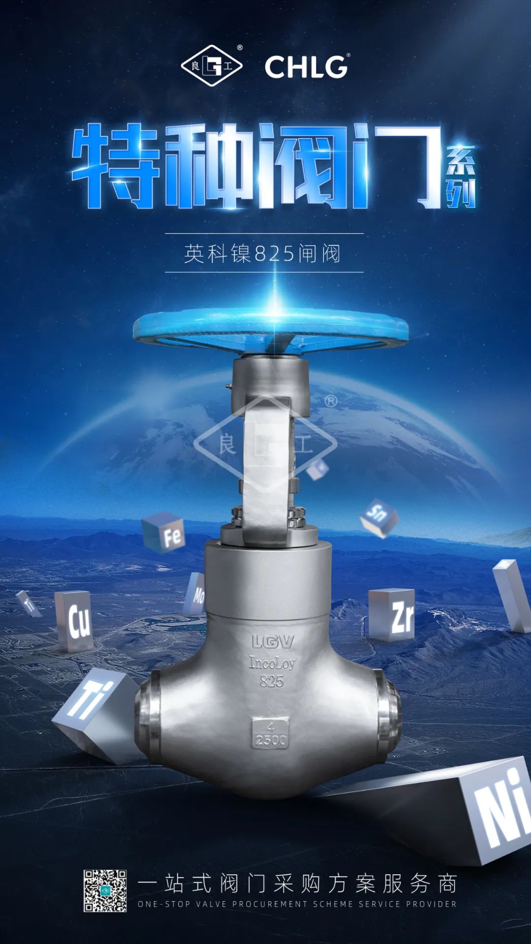 必发·bifa(中国集团)唯一官方网站