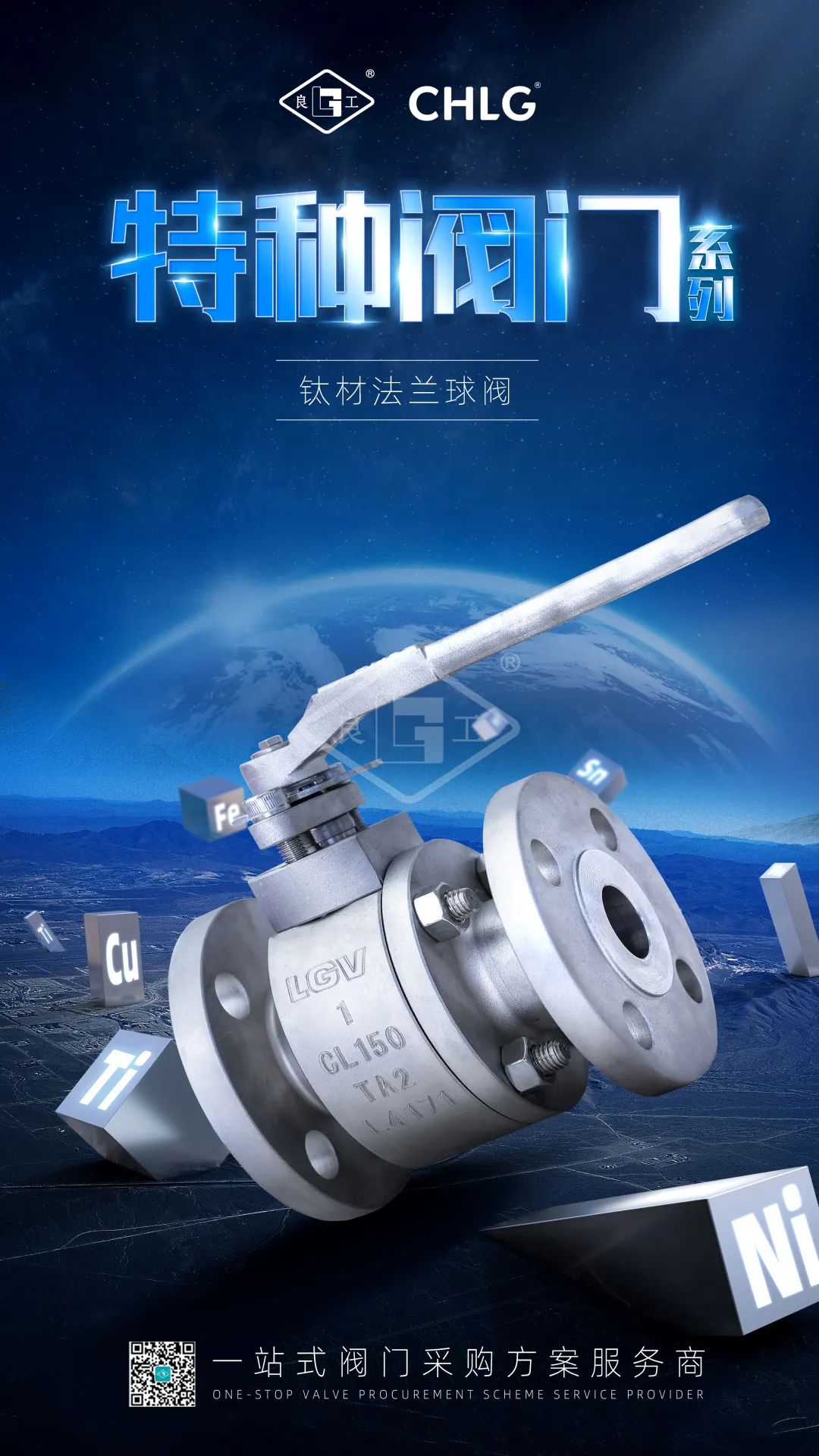 必发·bifa(中国集团)唯一官方网站