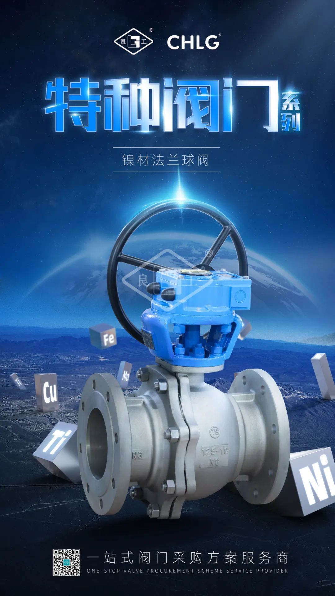 必发·bifa(中国集团)唯一官方网站