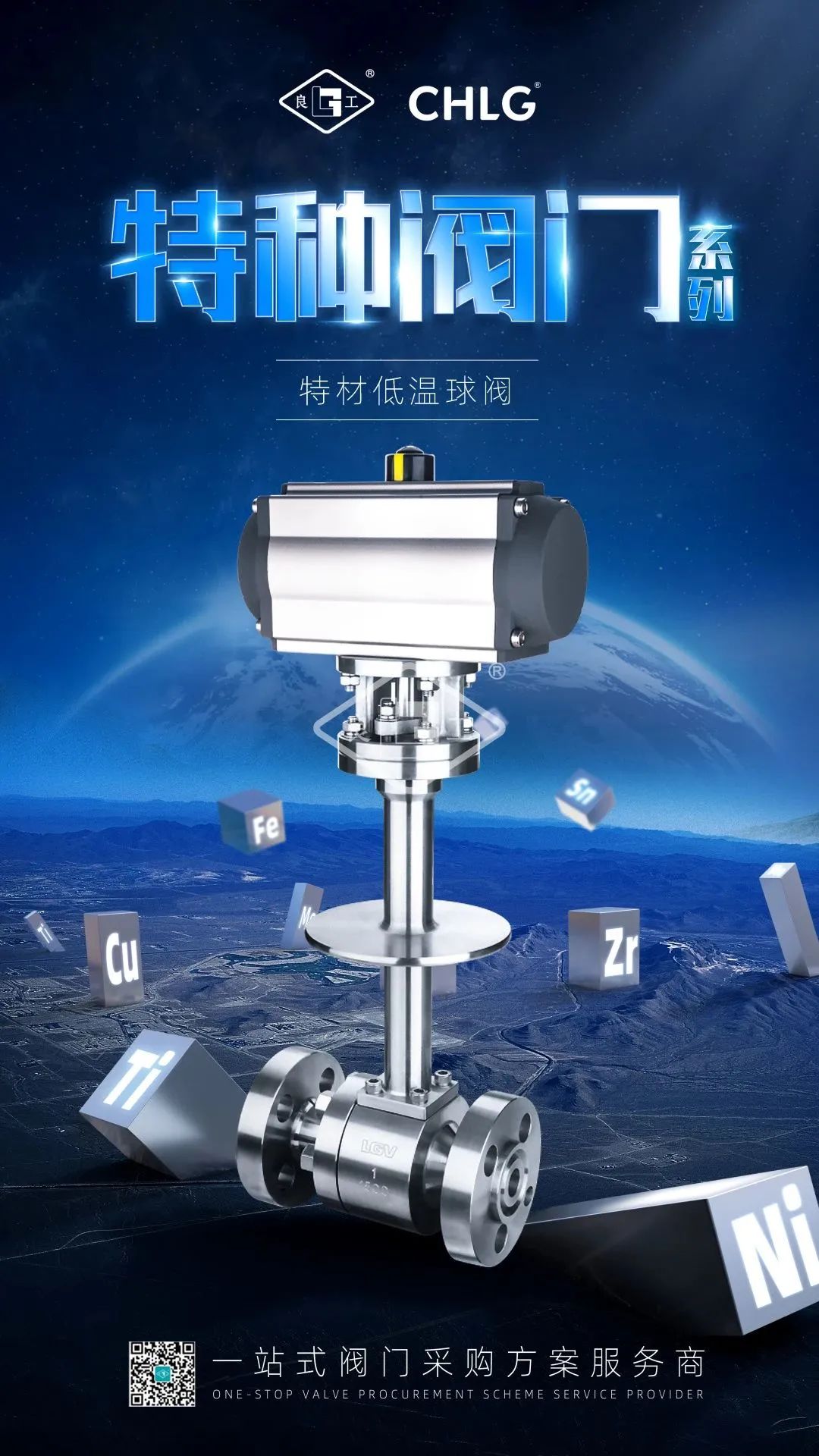 必发·bifa(中国集团)唯一官方网站