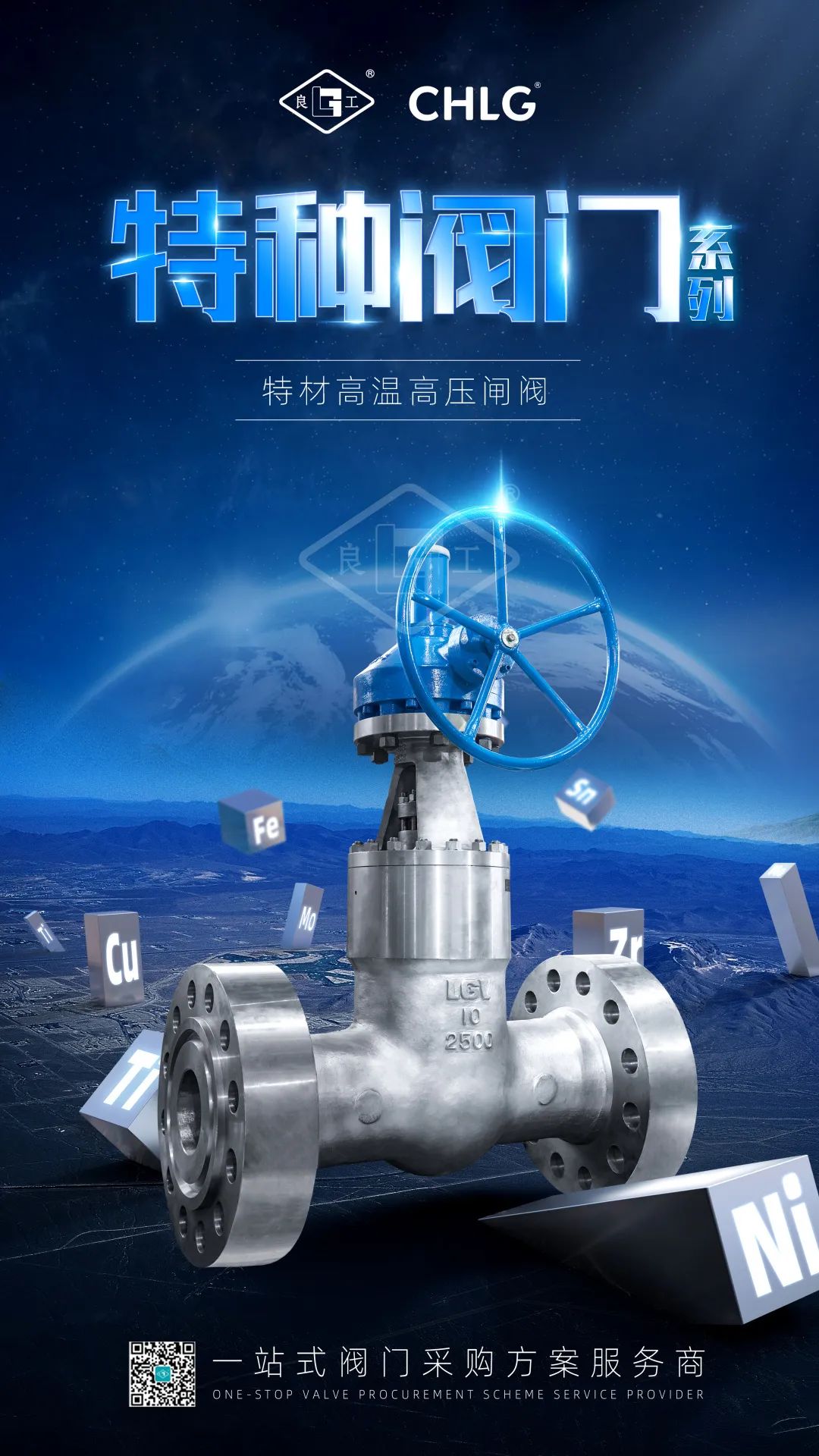 必发·bifa(中国集团)唯一官方网站