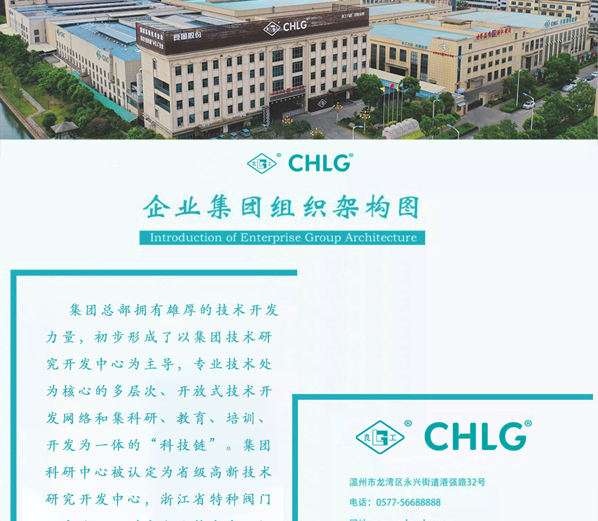 必发·bifa(中国集团)唯一官方网站