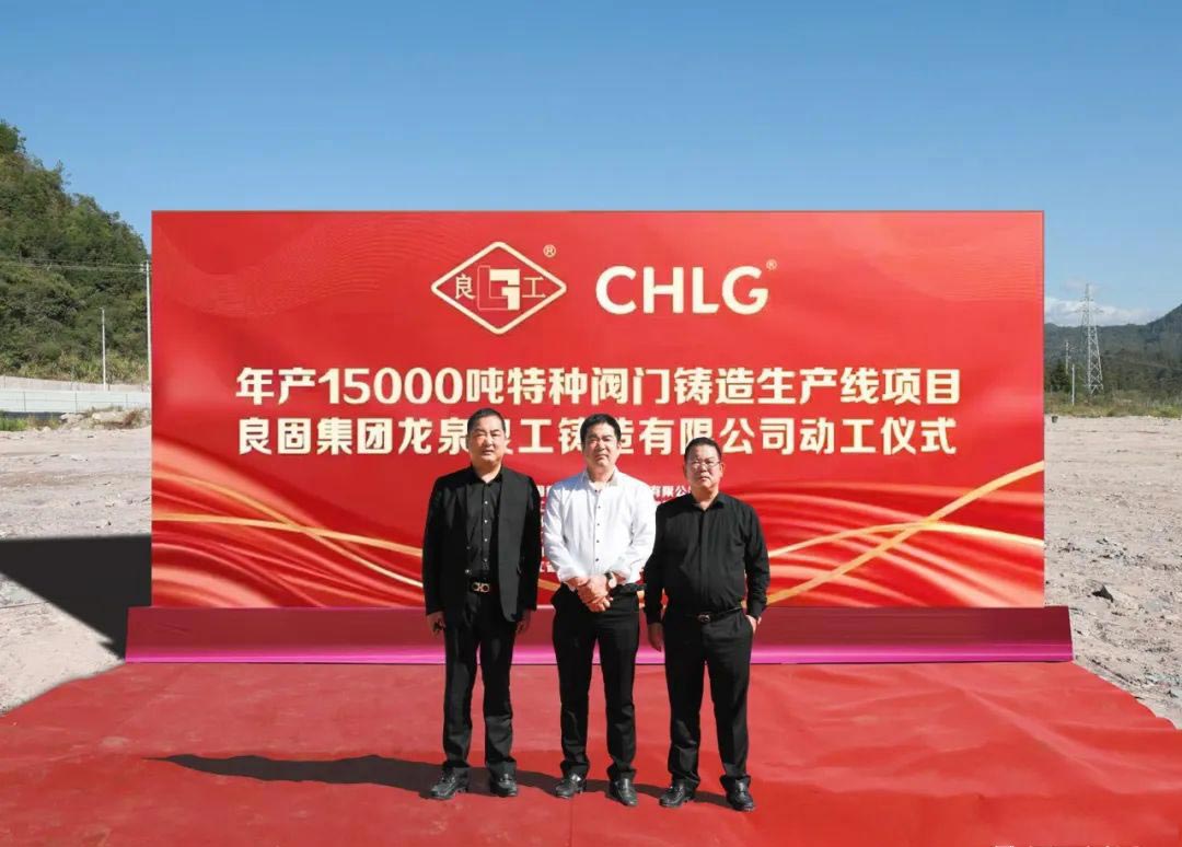 必发·bifa(中国集团)唯一官方网站